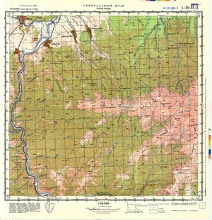 (image for) Romania #L-35-085-2