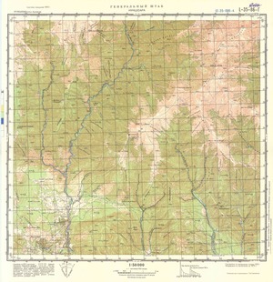 (image for) Romania #L-35-086-4
