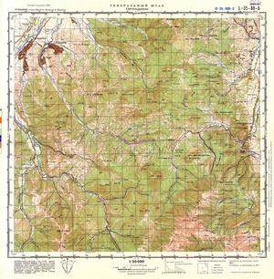 (image for) Romania #L-35-088-2