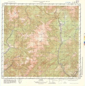 (image for) Romania #L-35-088-4