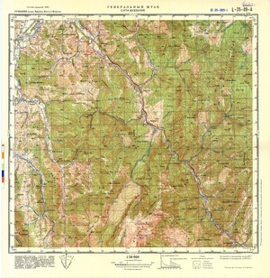 (image for) Romania #L-35-089-1