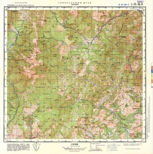 (image for) Romania #L-35-089-3