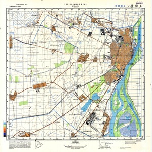 (image for) Romania #L-35-104-2