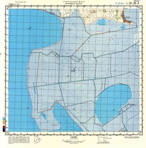 (image for) Romania #L-35-119-1