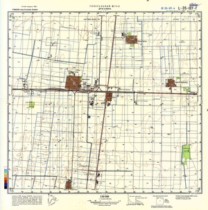 (image for) Romania #L-35-127-4