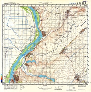 (image for) Romania #L-35-129-3