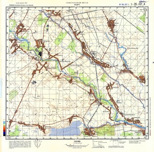 (image for) Romania #L-35-137-1