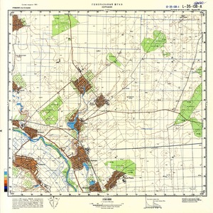 (image for) Romania #L-35-138-1