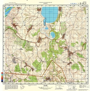 (image for) Romania #L-35-140-3