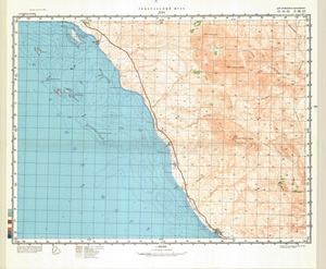 (image for) Saudi Arabia #G-36-6