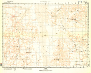 (image for) Saudi Arabia #G-38-25