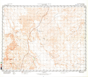 (image for) Saudi Arabia #H-37-17