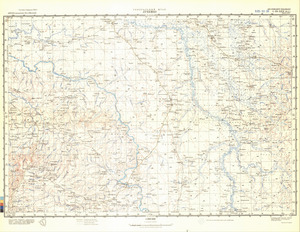 (image for) Angola #C-33-30