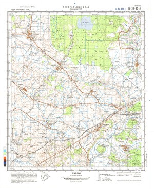 (image for) Lithuania #N-34-033-1