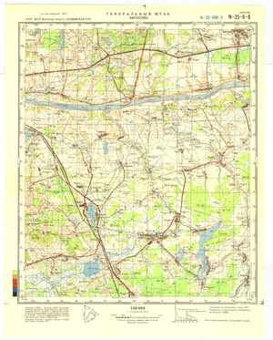 (image for) Latvia #N-35-008-3