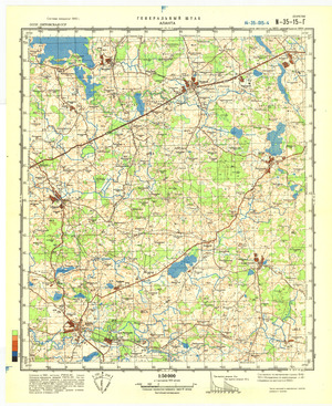 (image for) Lithuania #N-35-015-4