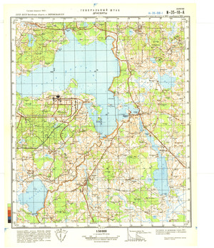 (image for) Lithuania #N-35-018-1