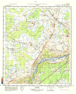 (image for) Lithuania #N-35-025-3