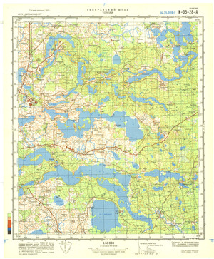 (image for) Lithuania #N-35-028-1