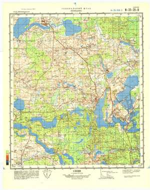 (image for) Lithuania #N-35-028-3