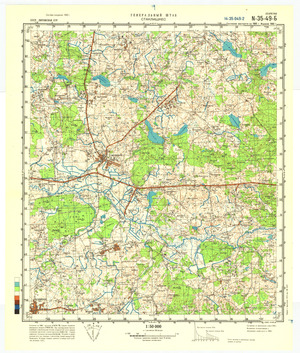 (image for) Lithuania #N-35-049-2