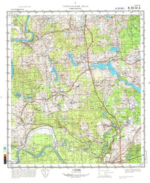 (image for) Lithuania #N-35-061-1