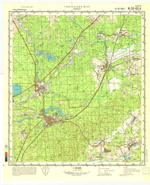 (image for) Lithuania #N-35-062-1