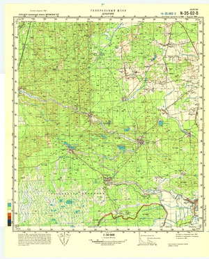 (image for) Lithuania #N-35-062-3