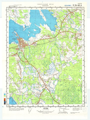 Estonia #O-34-048-1