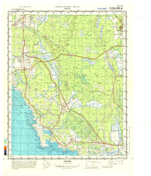 Estonia #O-34-069-1