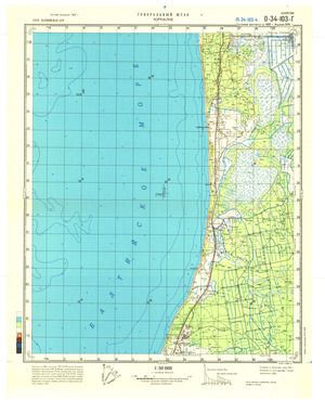 Latvia #O-34-103-4