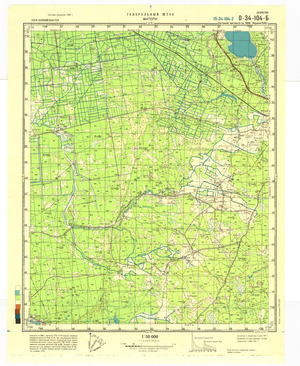 Latvia #O-34-104-2