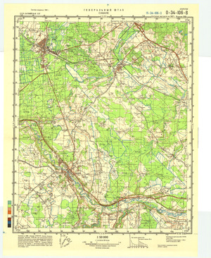 (image for) Latvia #O-34-106-3