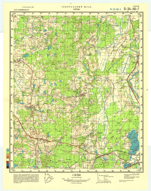 (image for) Latvia #O-34-116-4