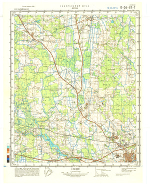 (image for) Latvia #O-34-117-4