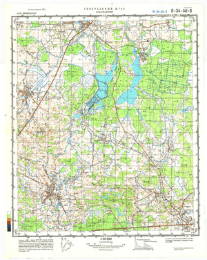 (image for) Lithuania #O-34-141-3