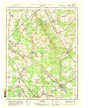 (image for) Estonia #O-35-029-1