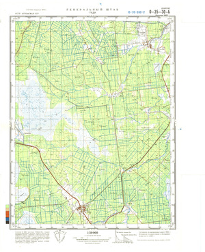 (image for) Estonia #O-35-030-2
