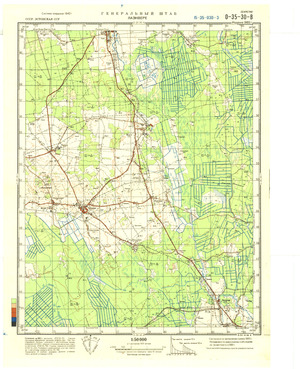 (image for) Estonia #O-35-030-3