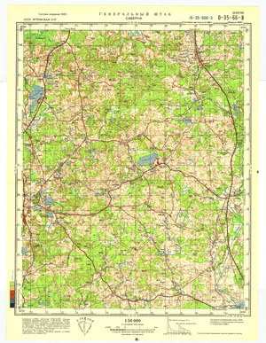 (image for) Estonia #O-35-066-3