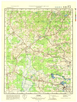 (image for) Estonia #O-35-077-2