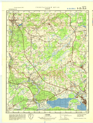 (image for) Estonia #O-35-078-2