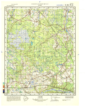 (image for) Estonia #O-35-079-2