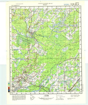 (image for) Latvia #O-35-103-1