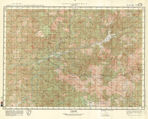 (image for) China #F-47-67