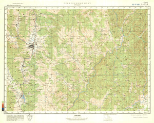(image for) China #F-47-9