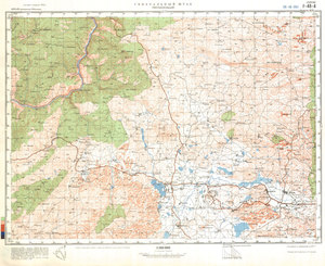 (image for) China #F-48-4