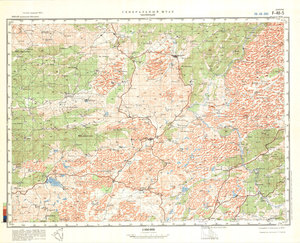 (image for) China #F-48-5