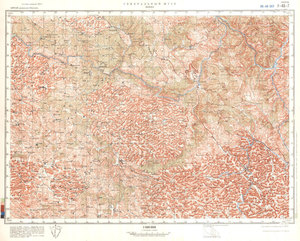 (image for) China #F-48-7