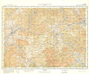 (image for) China #F-49-42